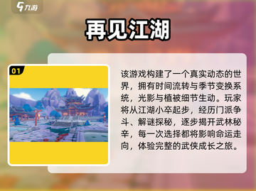 🔥2025网游推荐！这些爆款你玩过吗？🎮💥截图2