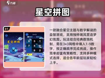 🔥2025耐玩单机神作免费畅玩🎮截图2