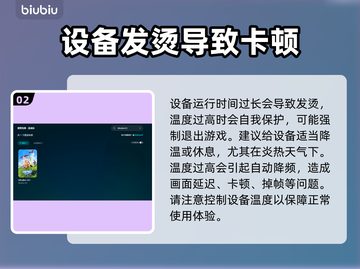 MiraiboGO掉线延迟？玩游戏就用它！🚀🎮截图3