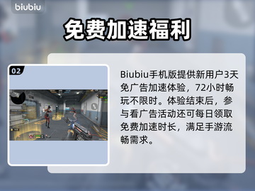 🔥CF手游闪退？一招解决卡顿难题💥🎮截图3