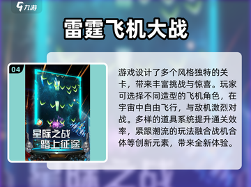 🎮童年经典街机游戏大回顾！2025必玩怀旧合集💥截图5