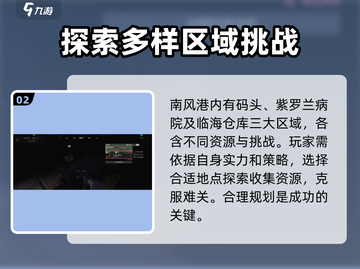 萤火突击🔥南风港解锁秘籍🎉游戏迷必看！截图3