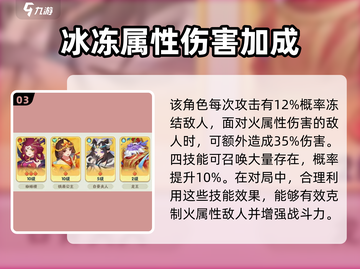葫芦娃大作战🔥技能全解析，看完秒变大神！截图4