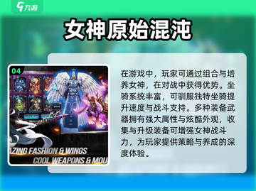 💥2024女神游戏合集下载🔗🔥让你欲罢不能！截图5