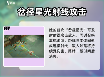 无尽梦回🔥迷路之梦超全介绍来啦！💡截图3