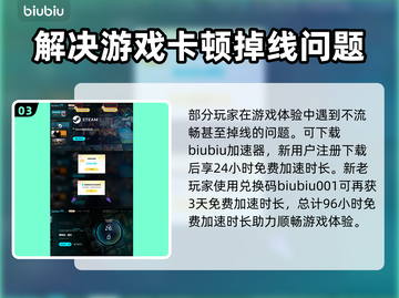 黑神话悟空💡存档方式大揭秘，玩家必看！截图4