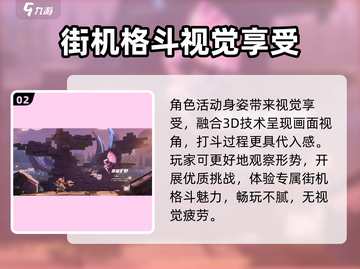 星之破晓💥测试资格获取方式大曝光！🔥截图3