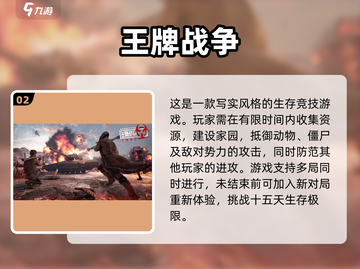 2024必玩🔥高质量沙盒建造手游排行榜🎉截图3