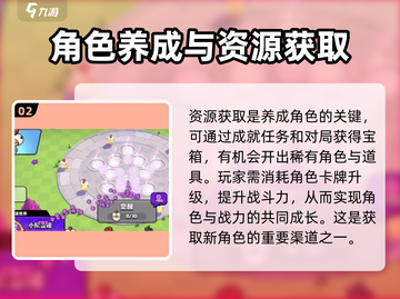 爆裂小队🔥玩法攻略，这样玩才够爽！🎮截图3