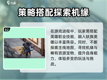 群英觉醒🔥超全攻略，玩转游戏就靠它！截图3