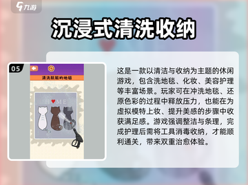 2025超耐玩收纳小游戏合集！🧩🔥截图6