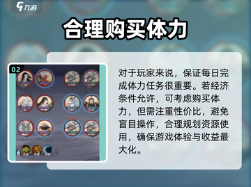 屠龙仙缘🔥新手必看！这样玩轻松称霸游戏世界截图3