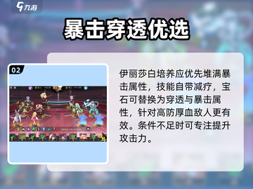 《双生幻想》伊丽莎白逆天养成🔥截图3