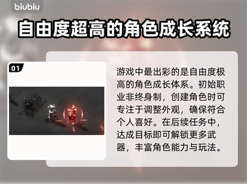 权力之望🔥：玩法大曝光，快来一探究竟！截图2