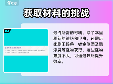 原神3.5版本🔥新武器大曝光！必看👇截图5
