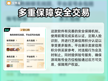魔兽世界账号交易📖商品齐全平台分享🔥截图5