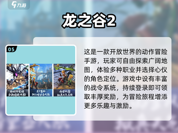 打僵尸手游推荐🎉好玩到停不下来！截图6