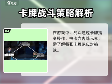 🔥《异度旅人》上线时间大曝光！你准备好了吗？🎮截图5