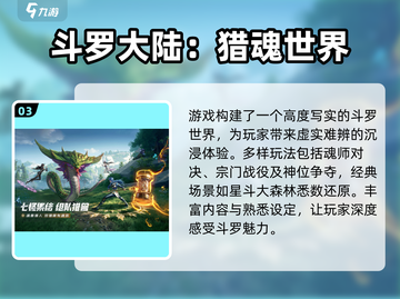 🎮一人慢慢玩手游推荐！2025必玩单机游戏大🔥截图4