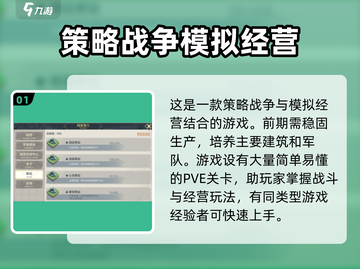列王之剑🔥超全试玩攻略，新手必看！💥截图2