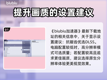 漫威争锋掉帧🔥优化秘籍，流畅体验✔截图2