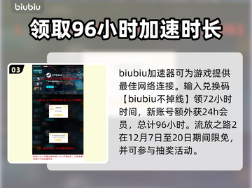 流放之路2⚡闪电抗性上限提升攻略来啦！截图4