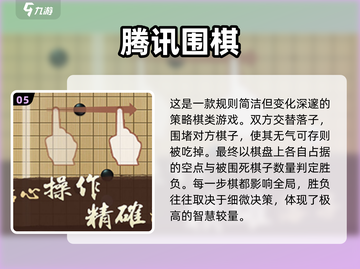 🔥2025军棋单机手游推荐，这旗子下得真带劲！♟截图6