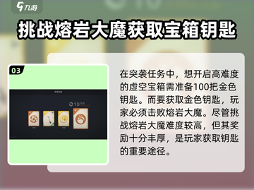 暗影格斗3💎宝库位置大起底！ Gamer必看🔥截图4