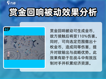 白荆回廊🔥莉缇亚技能超详细解析来啦！不容错过🎉截图3
