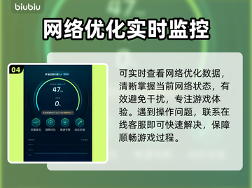 伊瑟国际服下载慢？速用这招🚀截图5