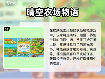 🔥2024超火小游戏推荐！📱爆款下载合集来袭~截图3
