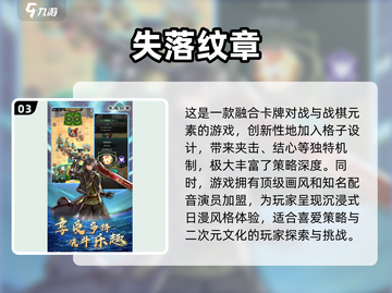 🔥2025必玩卡牌对战游戏合集✨截图4