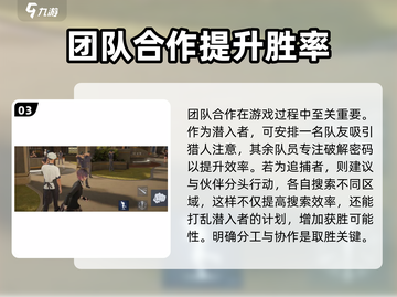 零号任务🔥手游玩法大全，新手必看！截图4