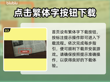 暗区突围(PC端)无限下载📖🔥截图4