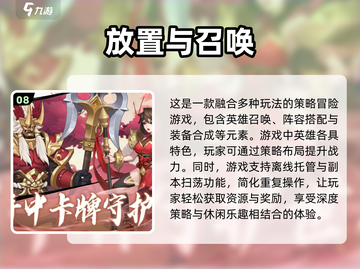 2024必玩手游🔥有趣又上头🎮截图9