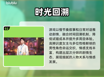 《26岁女房客》手机能玩？🔥截图3