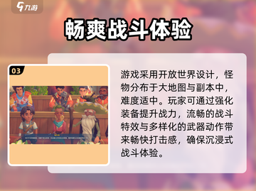 《沙石镇时光》手游炸裂上线！🔥截图4