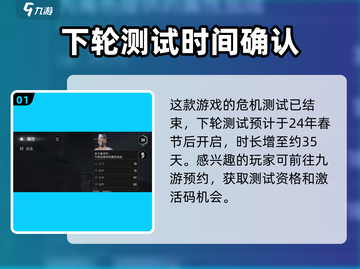 代号56🔥激活码获取攻略，内测资格手到擒来！截图2