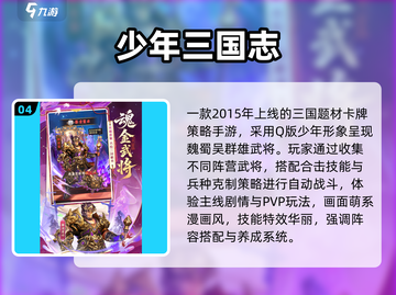 🔥2015游戏神作回顾！这些手游你玩过吗？🎮💥截图5