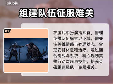 暗黑地牢2🔥加速器推荐，玩DL2必看！截图2