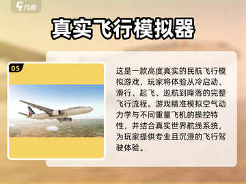🎮2025超火3D模拟驾驶手游推荐！🔥截图6