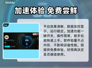 🎮死锁闪退卡顿？一招解决超稳不掉线！截图5