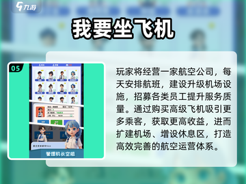 🎮2025最耐玩战斗机手游推荐！🔥飞行模拟超带感✈截图6