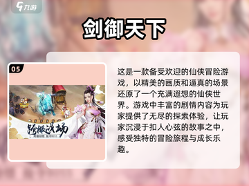 情侣互动小游戏推荐，宅家也能甜蜜满分💖截图6