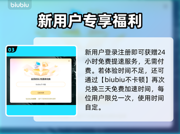 🔥《法医探案团》碎嘴小诗加速器大曝光！💥截图4
