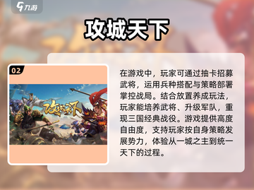 🔥2025年必玩！多人联机卡牌游戏合集🎉截图3