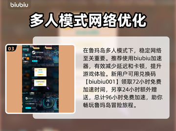 原神：鲁玛岛英文名曝光，速来搜索🔥截图4
