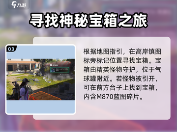 七日世界畸变塔可卷获取攻略🔥游戏党必看！截图4