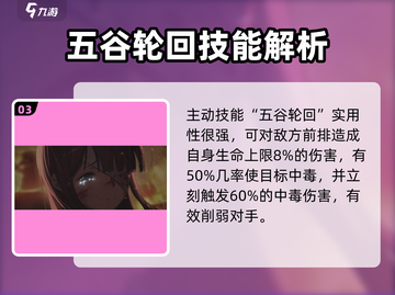 永夜降临：复苏森森森茀翁，技能炸裂🔥超神玩法💡截图4