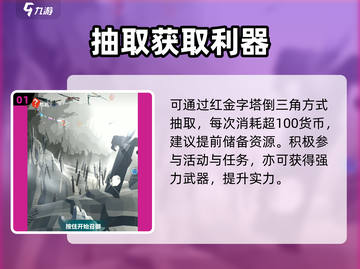 🔥刃心抽武器爆率逆天！🎯截图2